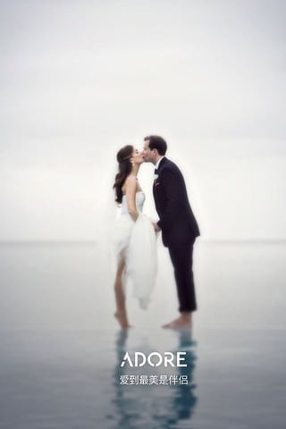 Adore愛到