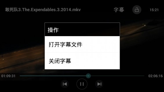 萬能視頻播放器