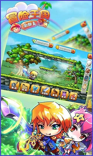 冒險(xiǎn)王國金銀島下載 