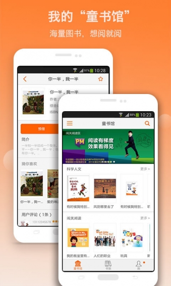 非凡學習app