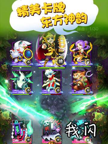 天天愛萌仙安卓版