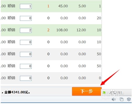 新商盟煙草網(wǎng)上訂貨