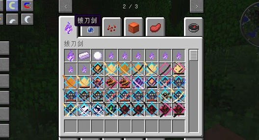 我的世界困難生存整合包