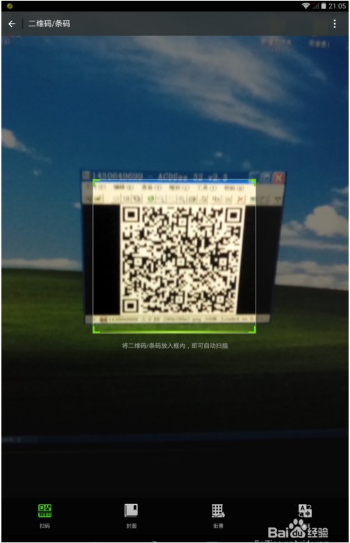 草料二維碼生成器