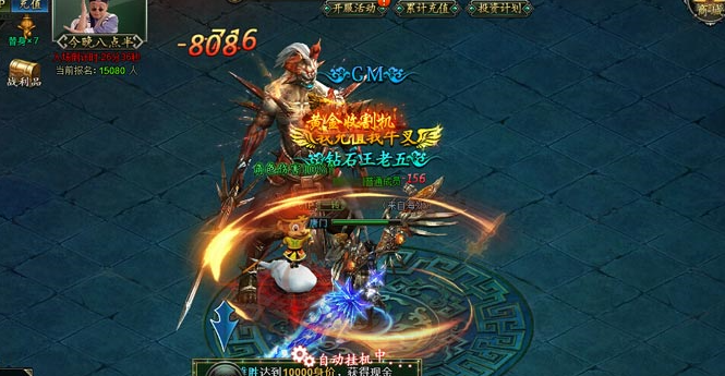 范偉打天下禮包助手