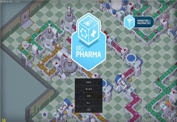 大制藥廠營(yíng)銷與弊端補(bǔ)丁