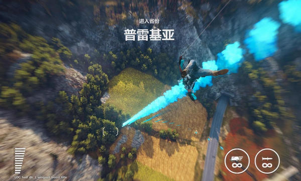 正當(dāng)防衛(wèi)3飛行翼增強(qiáng)mod