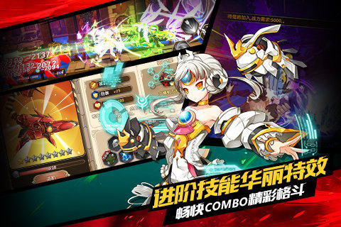 艾爾戰(zhàn)記手游