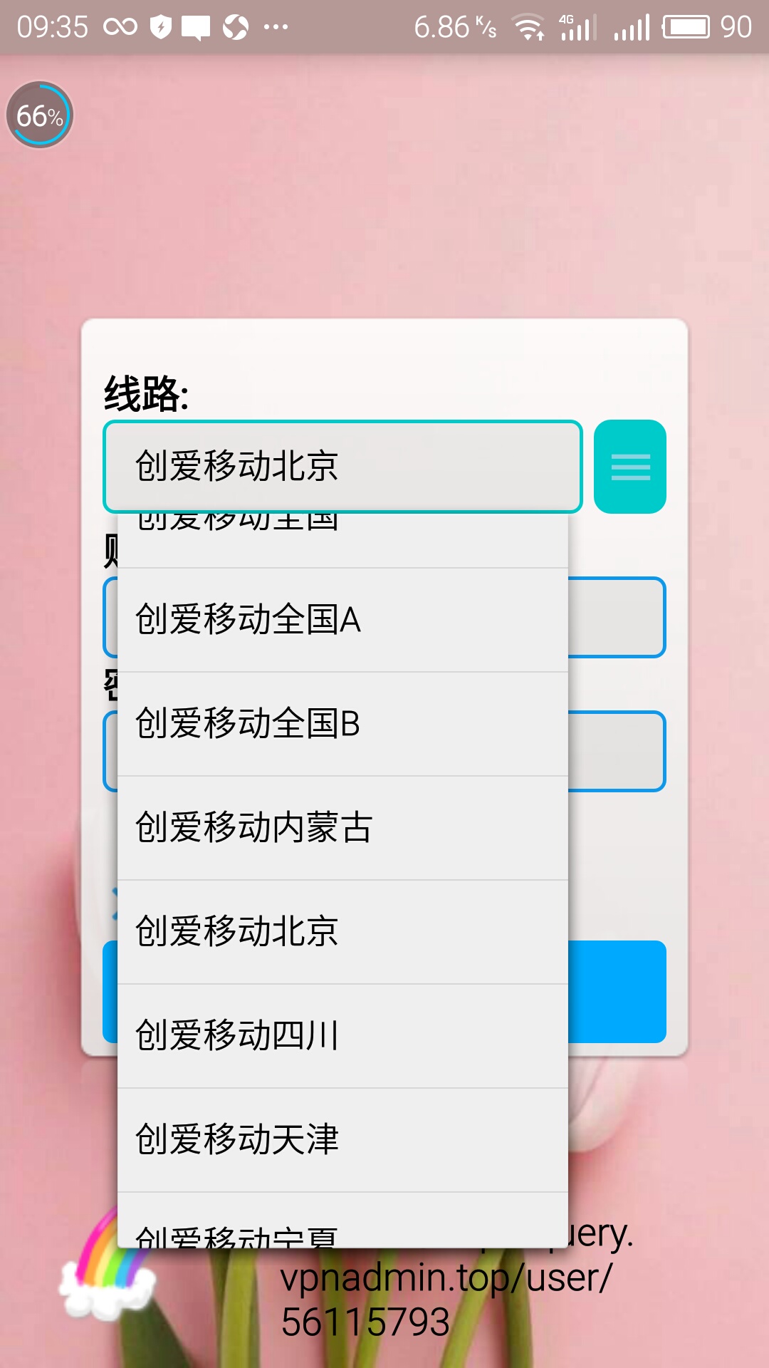 CTF流量創(chuàng)愛版