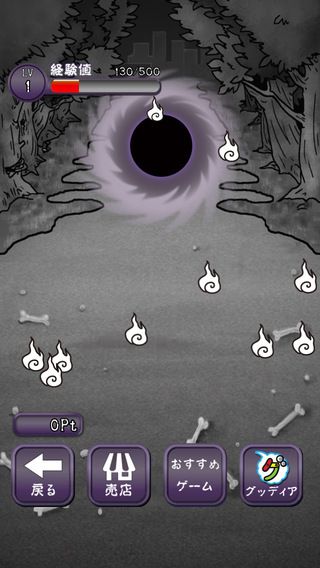 想快點變成人類