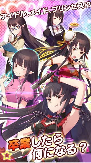 命運(yùn)的祭日