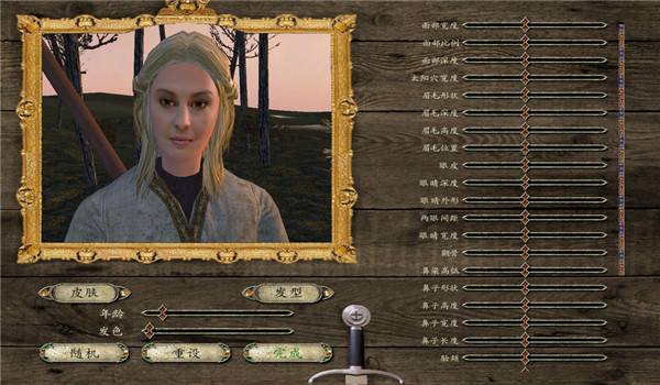 騎馬與砍殺戰(zhàn)團(tuán)1429百年戰(zhàn)爭(zhēng)鋼板