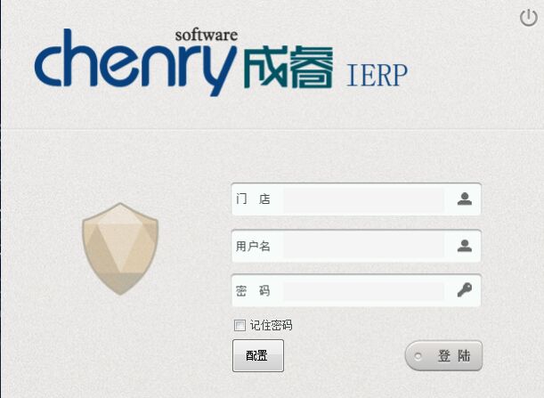 成睿電腦行業(yè)管理軟件下載