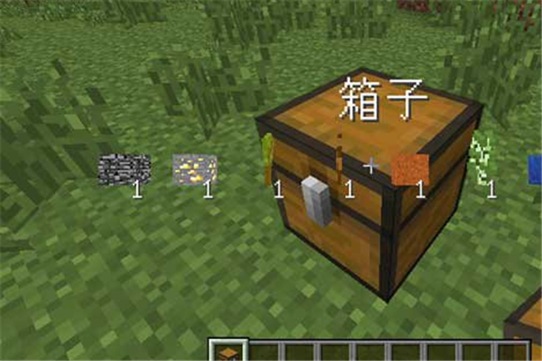 我的世界物品清單mod