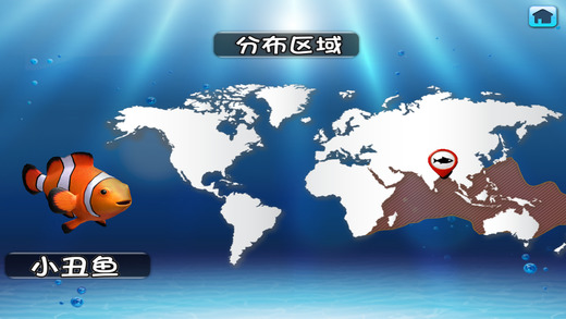 好多魚立現(xiàn)下載