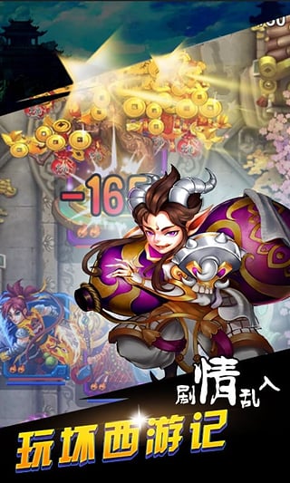 吃俺一棒安卓版