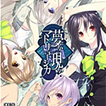 夢(mèng)與現(xiàn)實(shí)的聯(lián)理結(jié)下載 正式版 