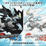 口袋妖怪黑白2修改器 1.0 中文版 