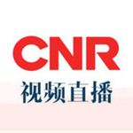 央廣視頻采集 V1.0.0 iPhone版 