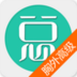 胸心外科高級職稱總題庫app v4.31 安卓版 