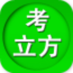 護(hù)師資格考試下載 v2.9 安卓版 