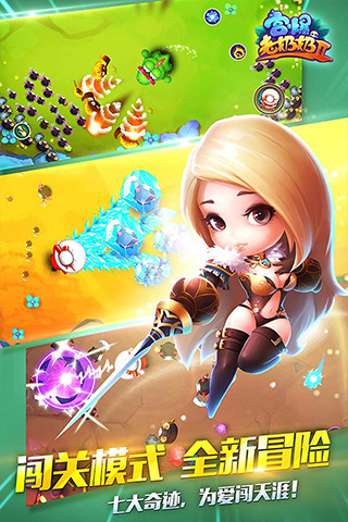 宮爆老奶奶2下載 v2.1.30 安卓版圖3