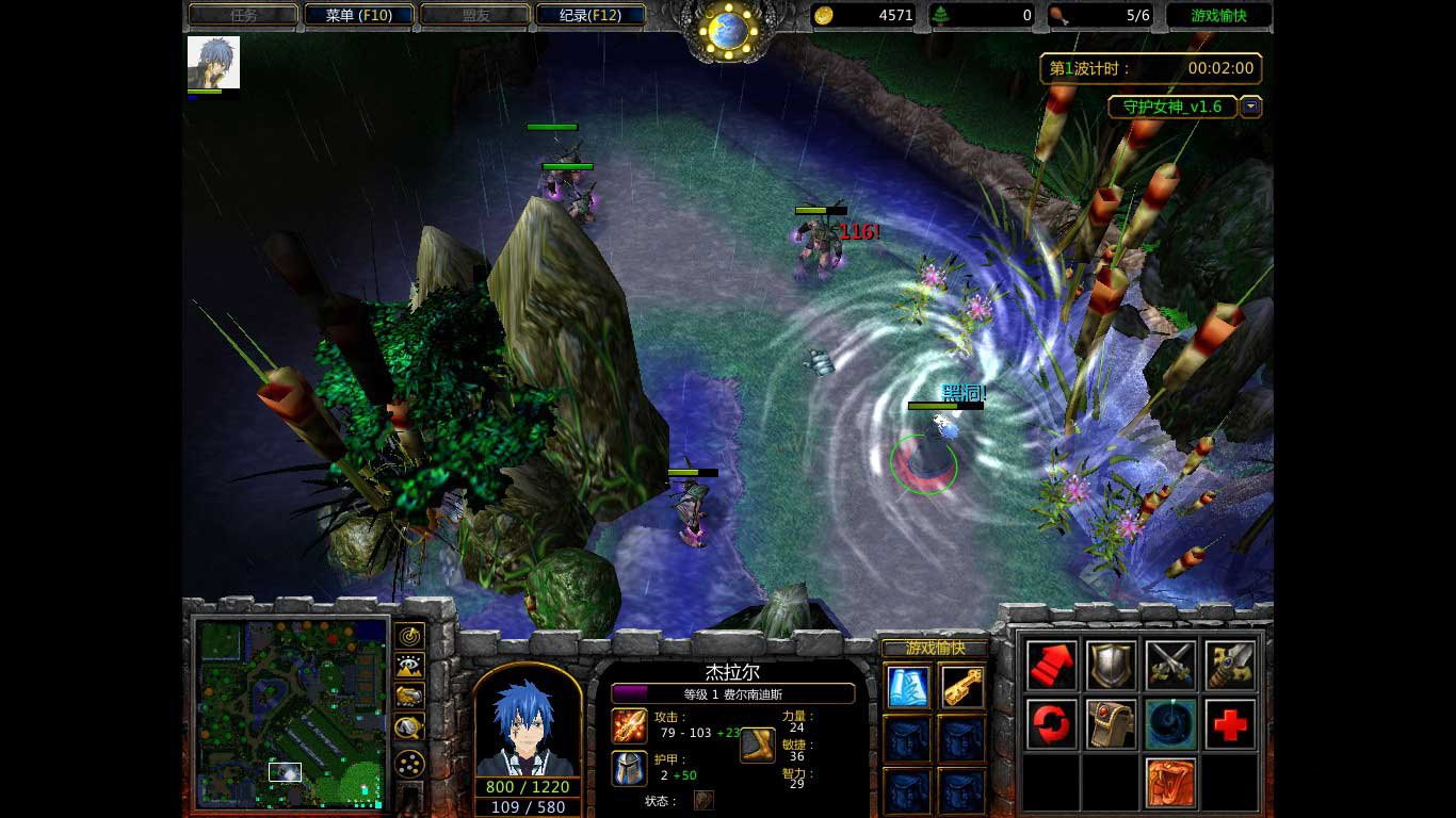 新守護女神v3.0神的黃昏 綠色版圖5