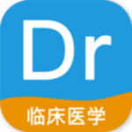 臨床執(zhí)業(yè)考試筆記 v4.0.1 安卓版 