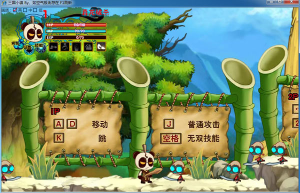 三國(guó)小鎮(zhèn)修改器下載