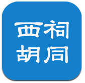 西祠胡同 V3.4.1 安卓版 