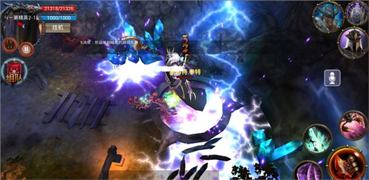 魔戒傳說(shuō)下載 v1.0.0 安卓版圖2