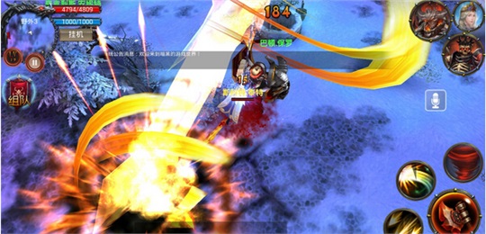 魔戒傳說(shuō)下載 v1.0.0 安卓版圖3