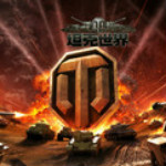 坦克世界掛機腳本 v3.72 免費版 