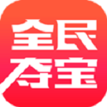全民奪寶 v2.6.1 安卓版 