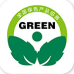 全國(guó)綠色產(chǎn)品招商 v5.0.0 安卓版 