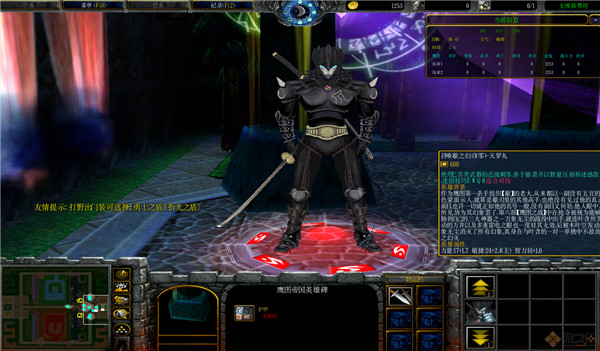 劍罡天下雙人聯(lián)機(jī)版 v1.0.10 正式版圖1