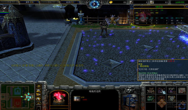 劍罡天下雙人聯(lián)機(jī)版 v1.0.10 正式版圖2