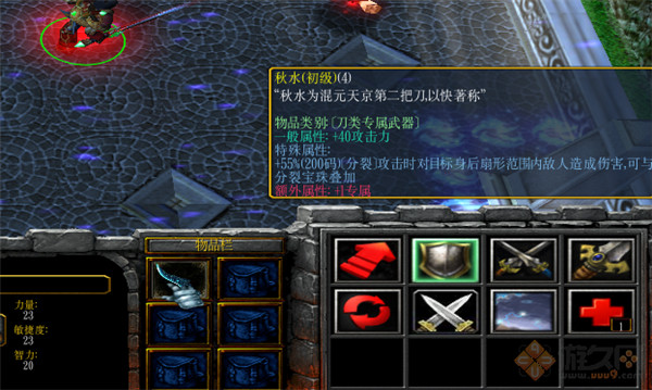 劍罡天下雙人聯(lián)機(jī)版 v1.0.10 正式版圖3