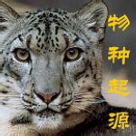 物種起源第三季百獸爭霸下載 免費(fèi)版 