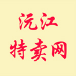 沅江特賣網(wǎng) v8.4.1 安卓版 