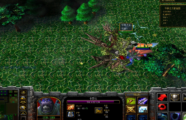 魔域之界地圖下載 v1.8 正式版圖3