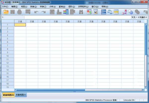 SPSS中文版下載 v25.0.0.1 官方破解版圖1