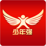 少年強(qiáng) v1.7.9 安卓版 