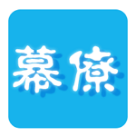 幕僚下載 v1.0 安卓版 