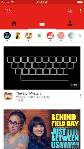 YouTube v10.35.11705 iPad版圖4