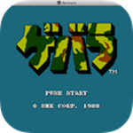 古巴戰(zhàn)士 nes Mac版 V1.0 官方版 