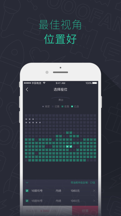 藕粉互動(dòng) v1.5.0 安卓版圖4