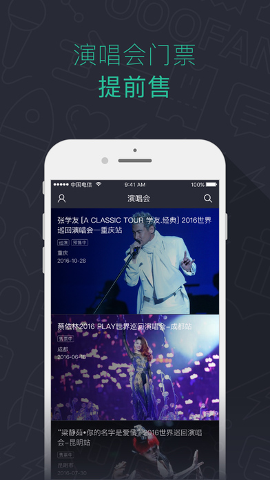 藕粉互動(dòng) v1.5.0 安卓版圖2