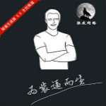 裝逼生成器 V2014.6 免費版 