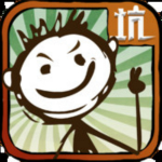 史上最坑爹的游戲攻略 